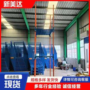 插管货架628山东新美出售冷库货架食达品垛堆架仓圆管储插管巧固