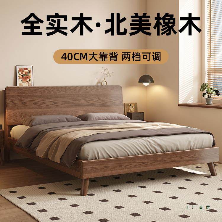 床实木床现代简约1.5m家用胡桃色单人床1.8m主卧红橡木床双人床架