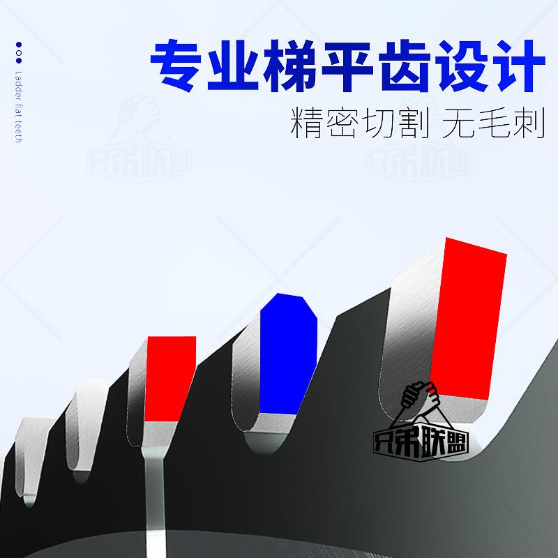 木工进口切免漆板锯片不爆边梯平齿切割生态板实木板8/9寸圆锯片