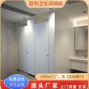 抗倍特复合卫生间隔断厂家18MM 20MM 25MM 30MM 35MM SPC厕所隔板