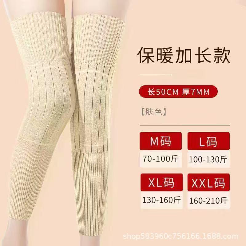 长腿护膝护腿长筒套月子护膝女防寒老年人发热膝袜关节骑车女士