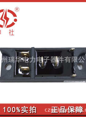申瑞/50a华晶闸管模块mt社全新 /30a二极管常州dfq301629