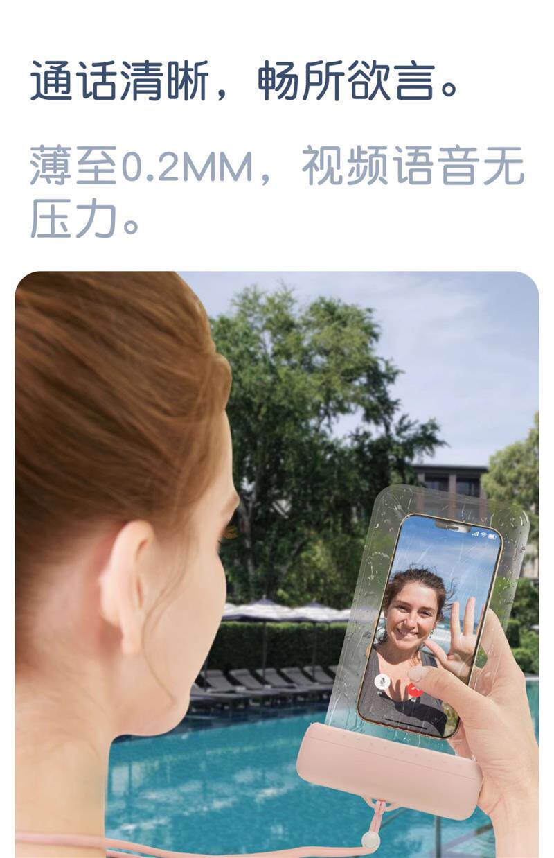 Защитные сумки 手机防水袋可触屏游泳水下拍照手机套挂绳挂脖漂流潜水放水手机袋