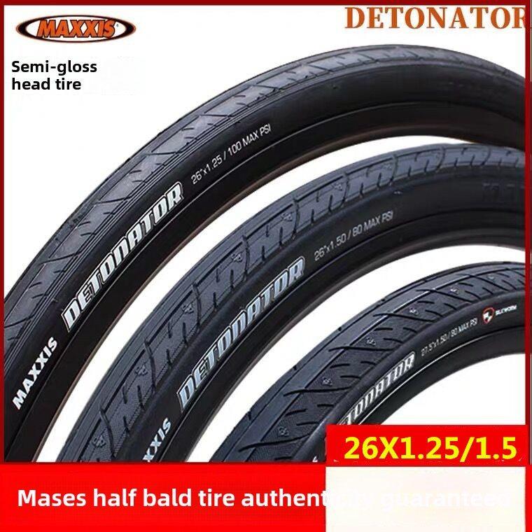 Maxis maxis203外胎26X1.5/27.5X1.5山地车半轻胎自行车可折叠轮