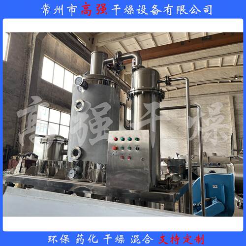 高盐废水蒸发器 厂家直销 单效 双效 多效 支持定制 可试料
