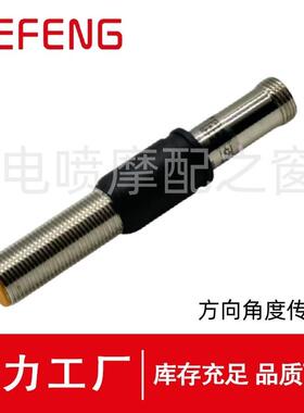 电位计林德电动又车配件R14S R16S115方向角度传感器1153608906