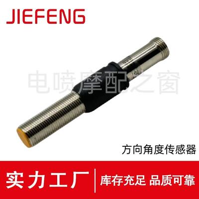 电位计林德电动又车配件R14S R16S115方向角度传感器1153608906