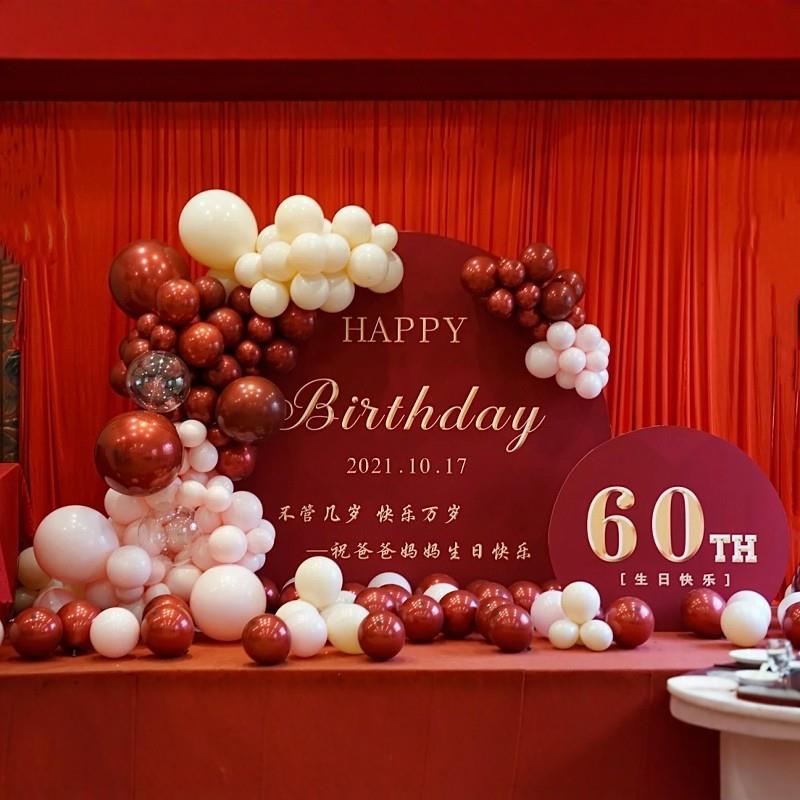 紫色系妈妈生日场景布置装饰老人寿宴5060岁母亲六十大寿气球kt板