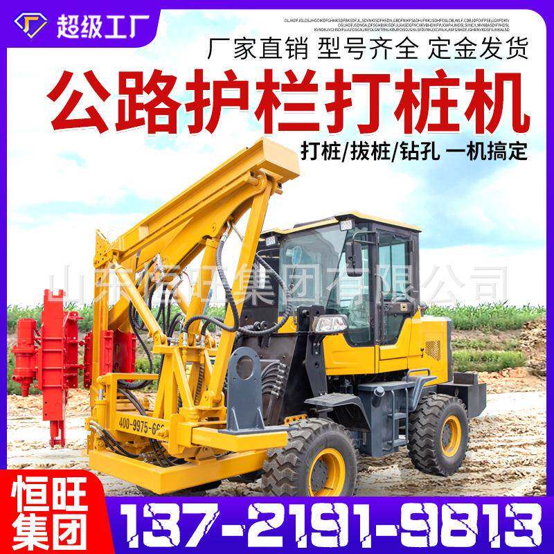 护栏打桩机高速公路护栏打桩机波形护栏打桩拔桩钻孔一体式打桩机