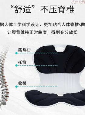 护腰坐垫靠背一体垫办35530人体工公学靠背垫坐久坐不室累靠垫护