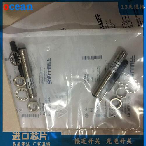 光电开关对射式 BOS?18M-PUV-RE30-S4 BOS?18M-X-RS30-S4