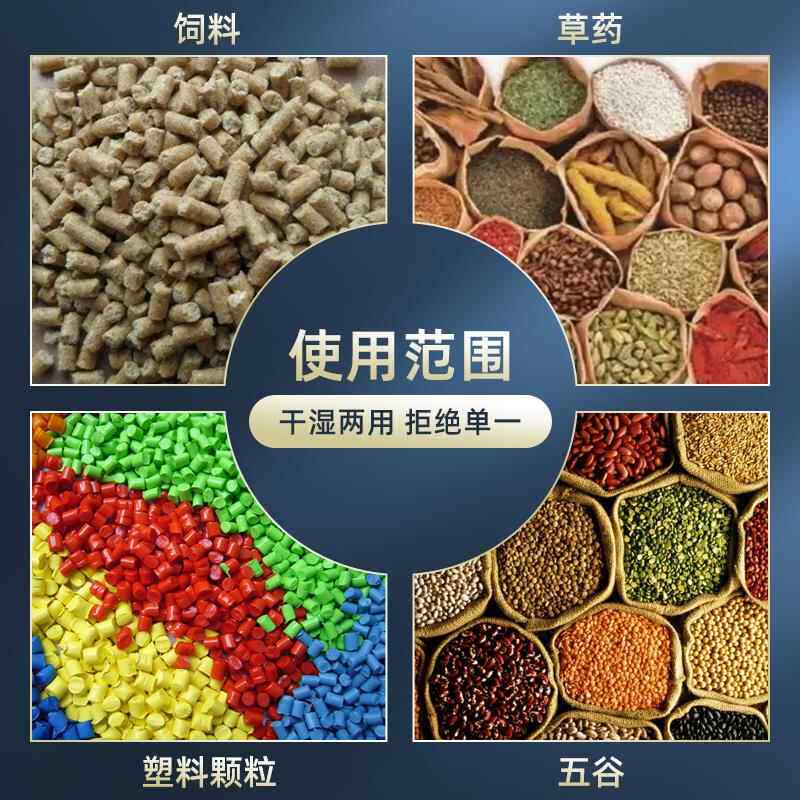 高档工业塑加料拌料机胶塑颗粒混色机饲料搅拌机立厚壁不锈钢式混