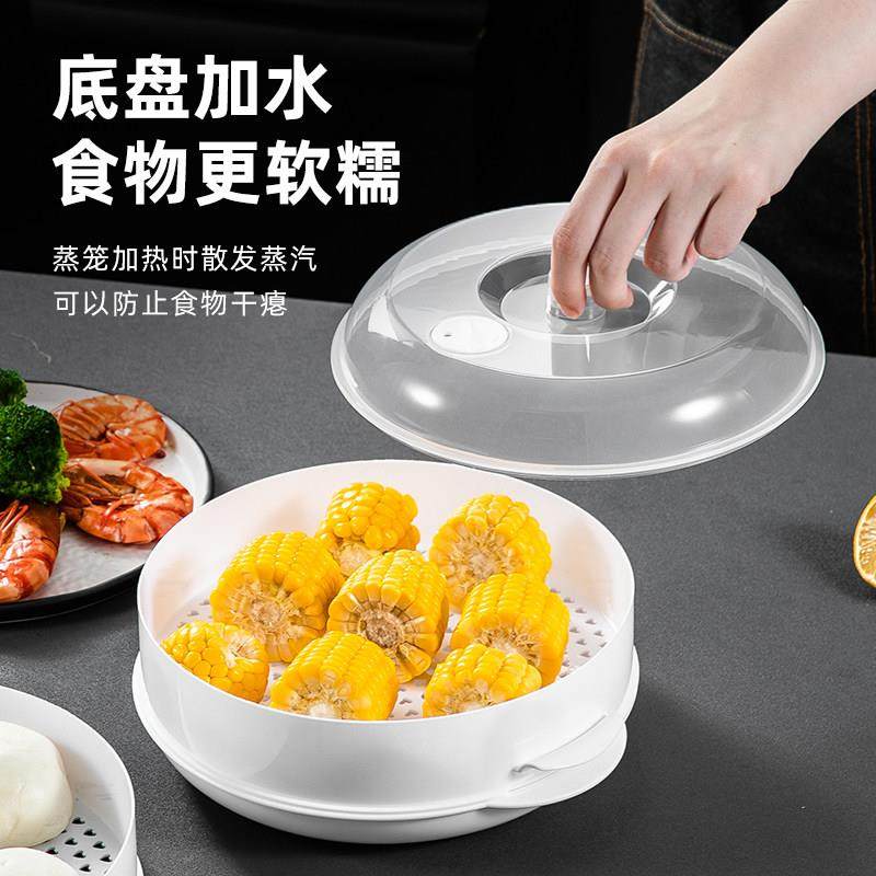 食品级微波炉专用蒸盒加热馒头的器皿蒸笼容器热菜蒸屉神器饭盒碗,厨房/烹饪用具,微波炉专用盒,淘宝优惠券,粉丝福利购,淘宝优惠卷