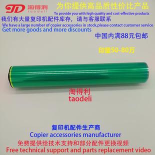 C6501 原色鼓柯美C7000 C6500 C6000 1070硒鼓鼓芯 适用 1060 正品