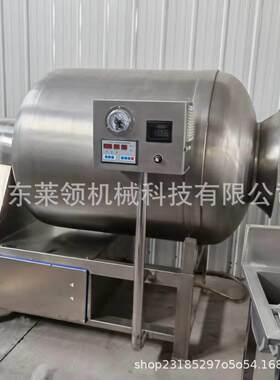 全自动串肉筋真空滚揉入机烤马步鱼腌肉制味机UFB商用烧真空滚揉