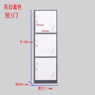 单门家用收纳柜柜办公室小子ASG铁衣皮置物文件更柜储窄物柜带锁