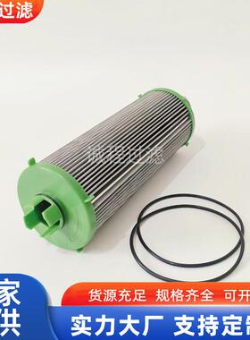 拖拉机配件AL169573 AL169059 AL232896液压油滤芯
