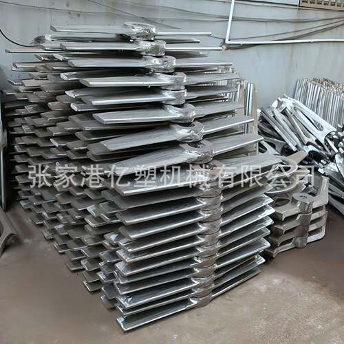 供应高速混合机圆盘式桨叶塑料机械配件现货供应直销