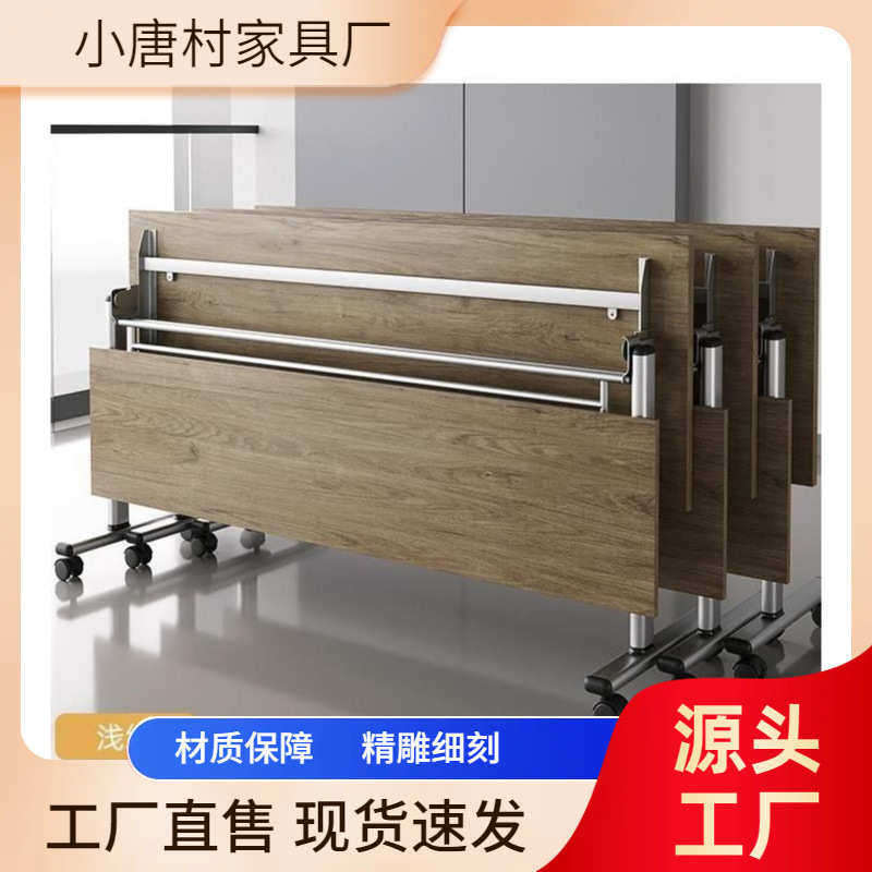 组合长会议桌办公移动双人桌子可活动培训折叠拼接桌椅条桌可折叠