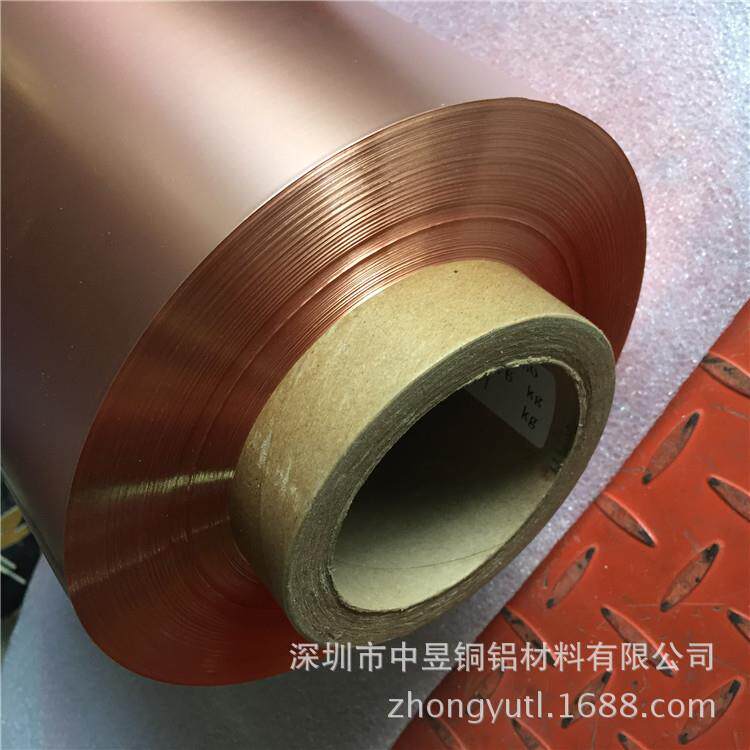 背胶铜箔超宽铜皮0.01 0.02 0.03 0.04 0.05 0.1X400MM压延铜箔