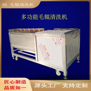 全自动毛辊清洗机全自动胡萝卜山药高压喷淋毛刷去泥去沙清洗设备