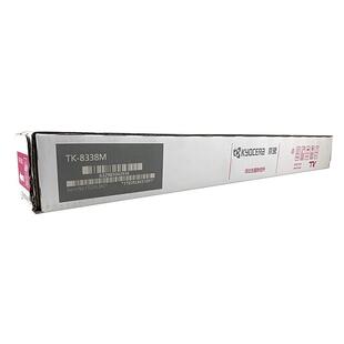 原装 8338粉盒 3252ci 3253ci复印机墨粉仓硒鼓墨粉盒碳粉 京瓷TK