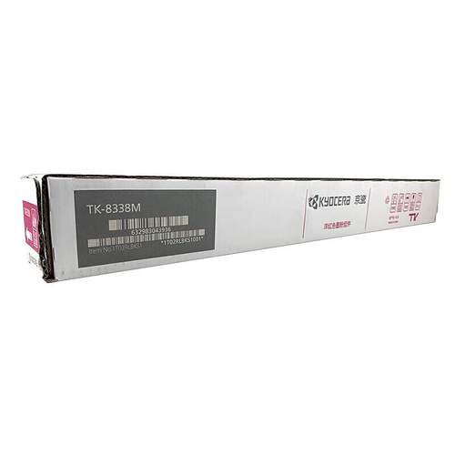 原装京瓷TK-8338粉盒 3252ci 3253ci复印机墨粉仓硒鼓墨粉盒碳粉