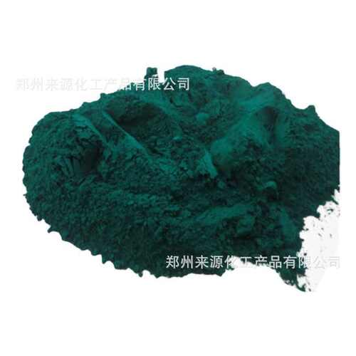 有机颜料 5319酞箐绿G 橡胶油漆油墨着色 耐高温绿色油性绿酞青绿