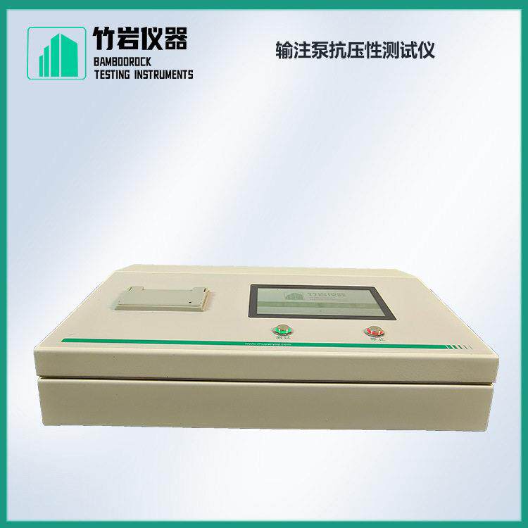 输注泵抗压性测试仪静脉留置针流量参数测量仪