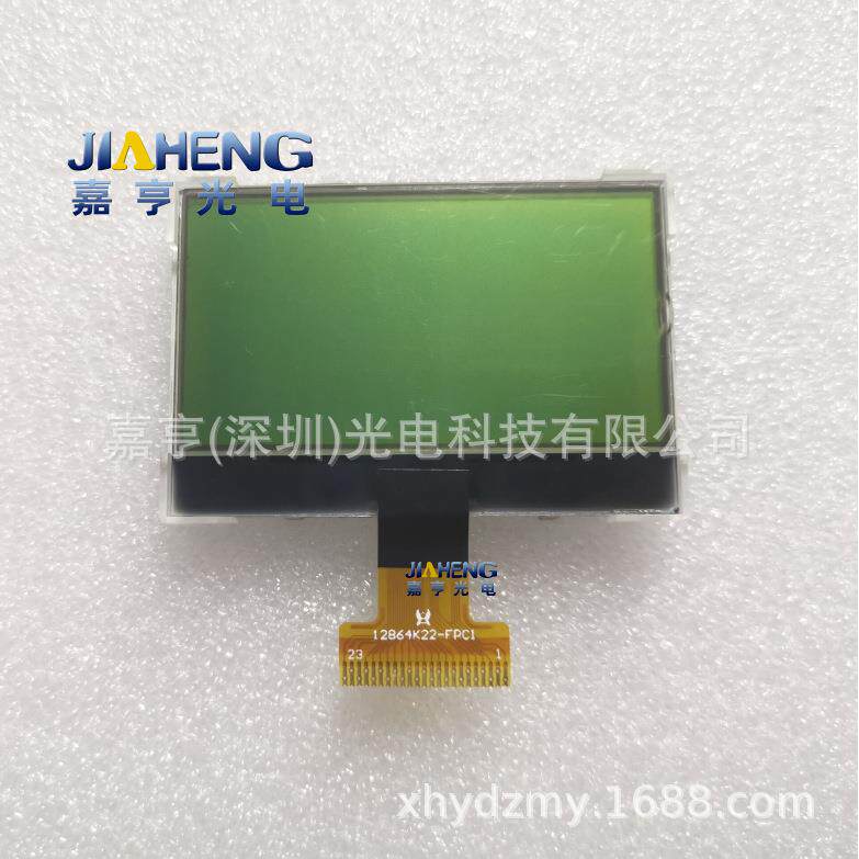 12864液晶屏LCD显示屏12864K22-FPC1 23Pin焊接排线并口SPI串口屏