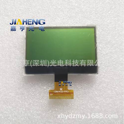 12864液晶屏LCD显示屏12864K22-FPC1 23Pin焊接排线并口SPI串口屏