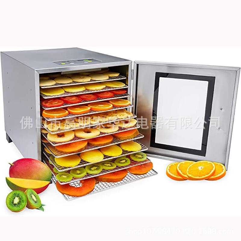 跨镜食物烘干机脱水机家用十层不锈钢干果机水果食品烘干果蔬