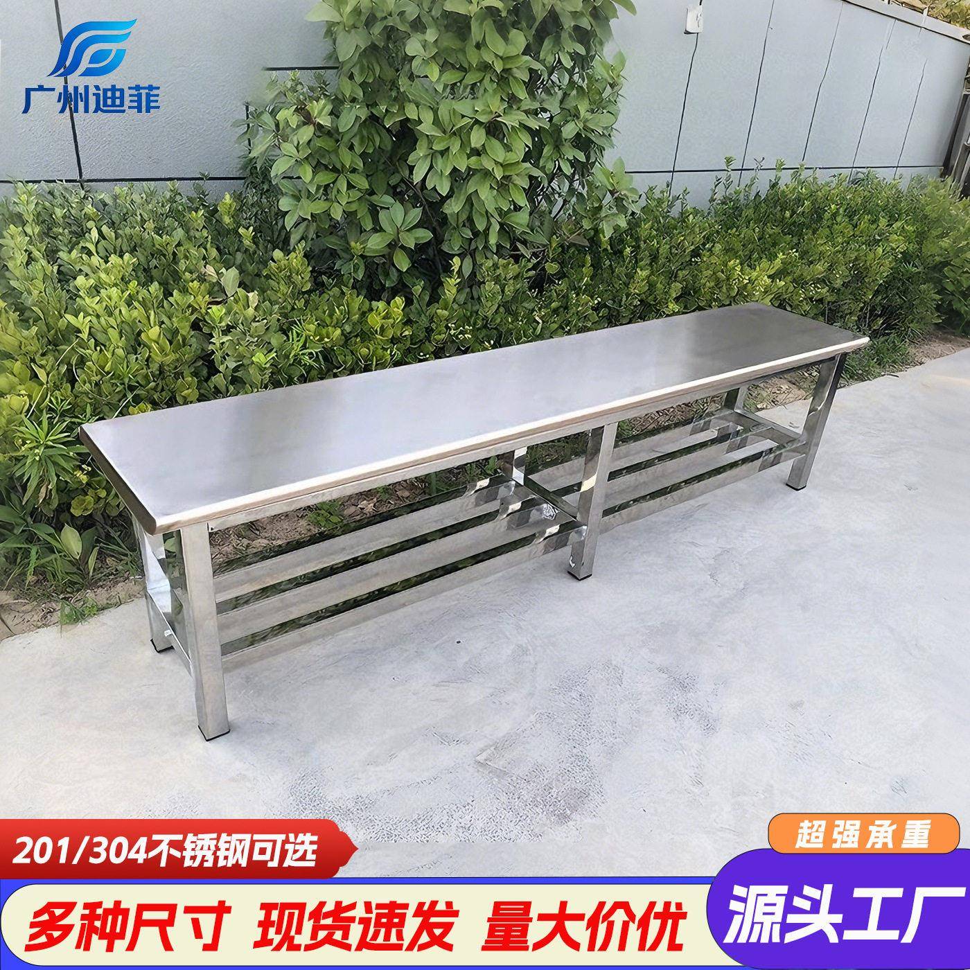 304不锈钢长凳工厂员工更衣室凳子食堂无尘车间浴室换鞋凳长条凳