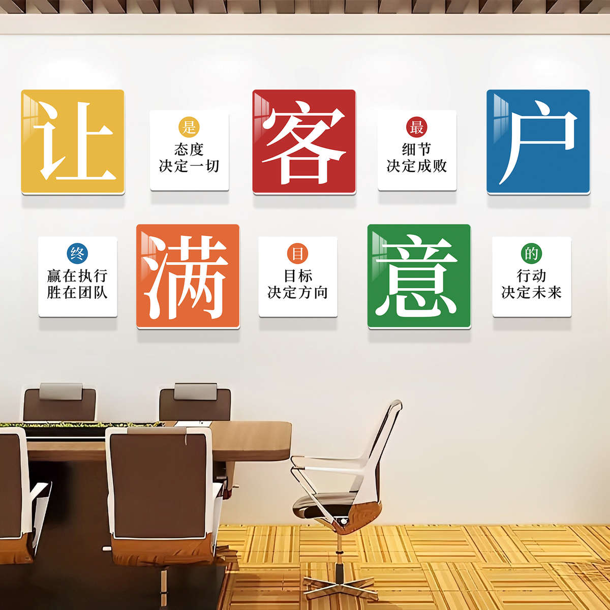 企业文化墙办公室墙面装饰画公司走廊定制励志标语高级感氛围布置