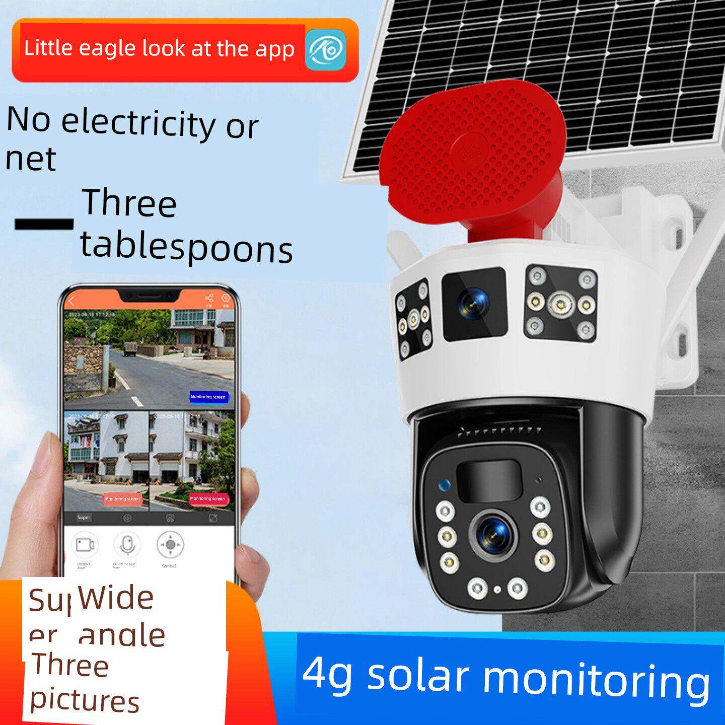 小鹰看户外太阳能相机家庭无网络无电手机远程监视器高清夜视