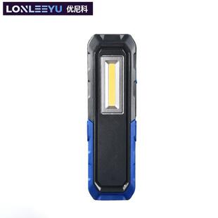 充电led磁吸式工作灯强光专用汽修维修工具灯强磁手电筒防摔