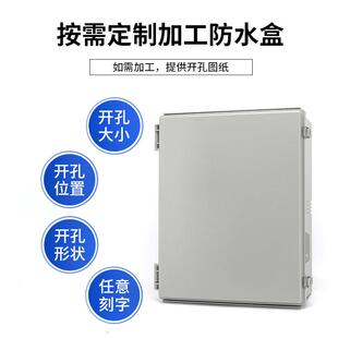 50不0*400防200室外水箱透明防水接线箱锈钢卡扣塑料QHH配*电箱