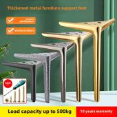 沙发腿支架腿电视柜支架腿床头柜腿咖啡桌腿床腿鞋 柜浴室柜金属腿