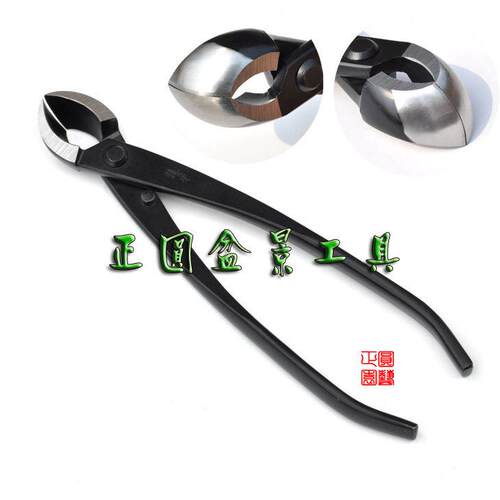 210 斜口带球节剪/双用剪/球节 斜口二合一 盆景工具 合金钢RC-12