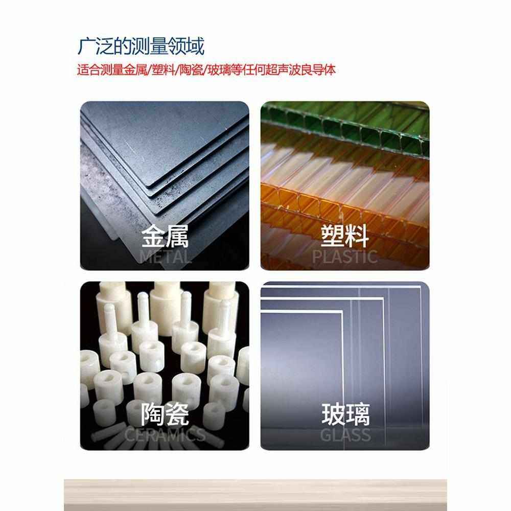 深达威SW6510S高精度超声波测厚仪 钢板玻璃厚度测量仪带报警提示