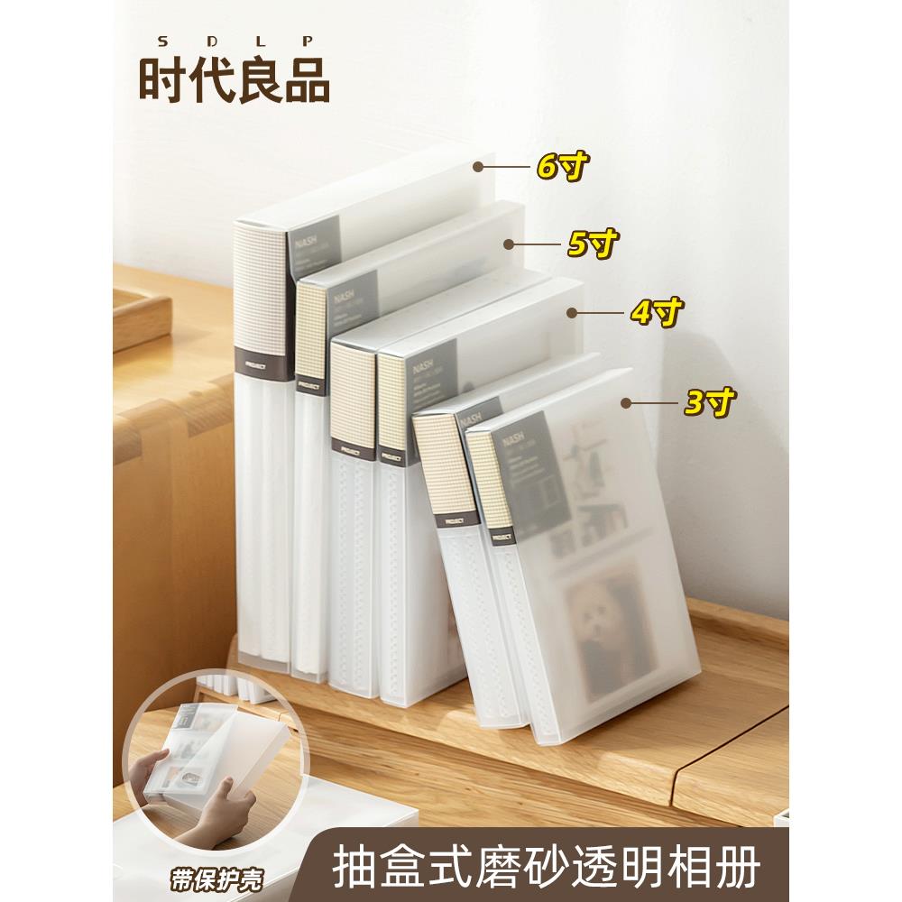 宝丽来相册3/4/ 5.0/6寸明信片相册存储追星卡偶像相册6寸风纪念