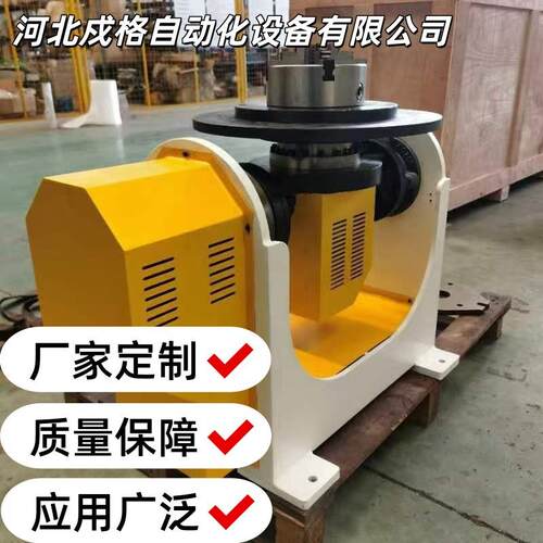 双轴P型高精度重型旋转自动焊接变位机厂家销售双轴双支撑变位机