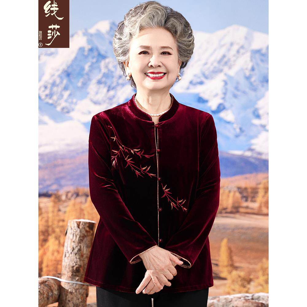 中老年人秋装女奶奶装金丝绒外套妈妈秋冬国风上衣喜婆婆生日大寿