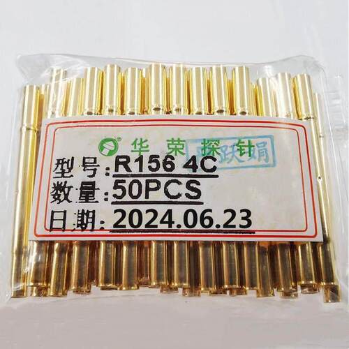 华荣探针R156-4C 4S 2S 1S PCB测试针针套套筒PA156导电针座