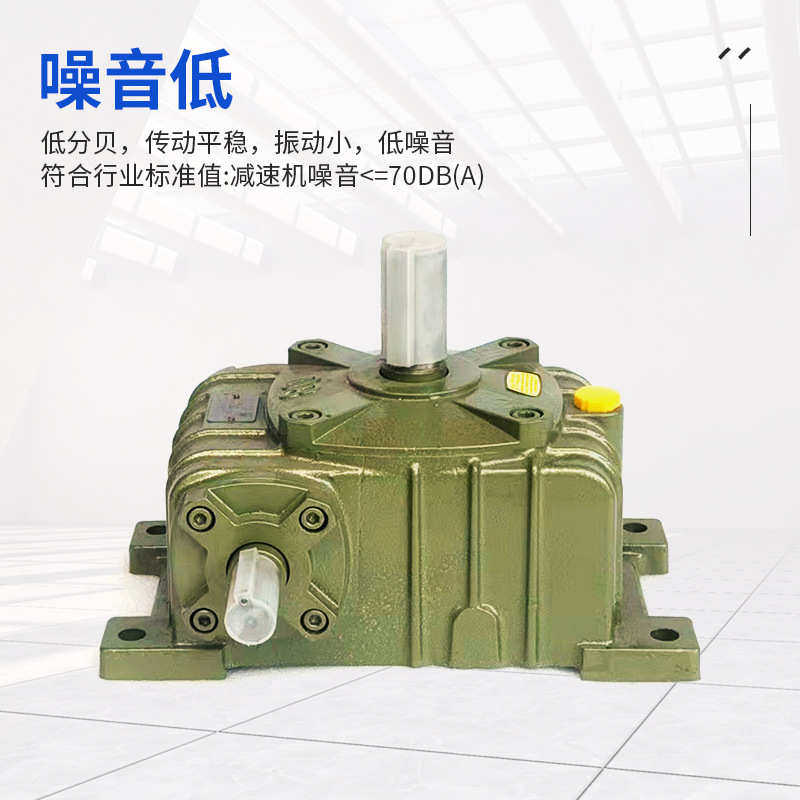 齿轮箱批发减速蜗轮wpa机器厂家机减速wps变速箱小型蜗杆齿轮立式