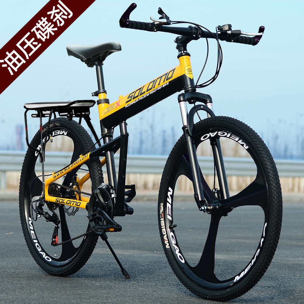 铝合金折叠免充气山地自行车变速20/24/26寸避震油碟刹防盗山地车