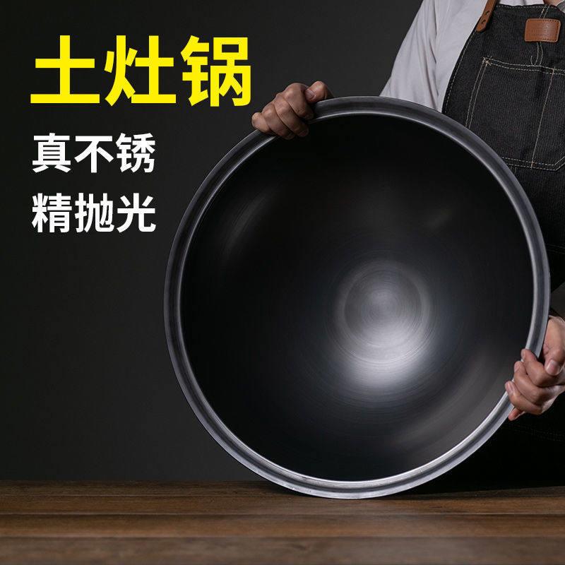 大铁锅柴火灶农村灶台燃气用老式生铁铸铁锅地锅鸡专用锅铸铁炖锅