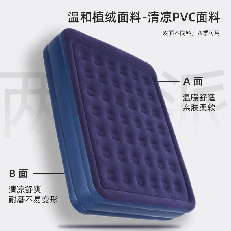 户外充加厚超厚双人特厚打地铺睡垫露营帐篷充电床家用充气垫