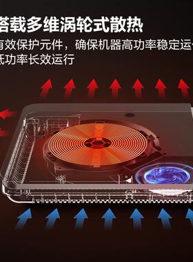 玛仕商0用电磁炉350W225大功率电磁炉德超薄猛火爆磁炒电灶平面商