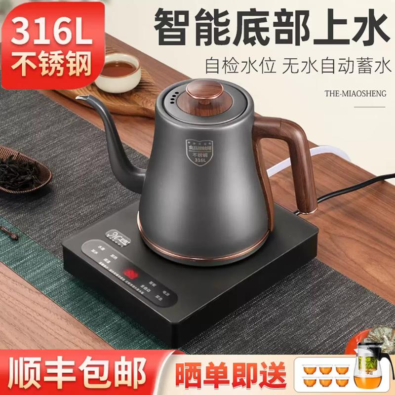 自动上水烧水壶泡茶专用2025新款家用烧水抽水一体机茶水电热水壶
